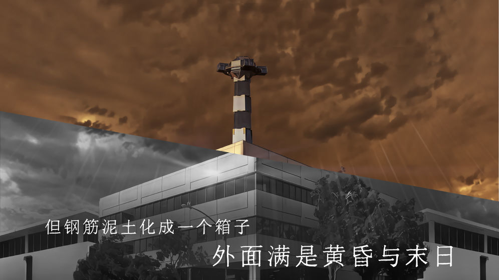 青箱游戏完整版下载安装v0.9.2图片1