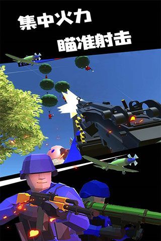 战地模拟器内置菜单版(高射炮)下载v1.0图1: