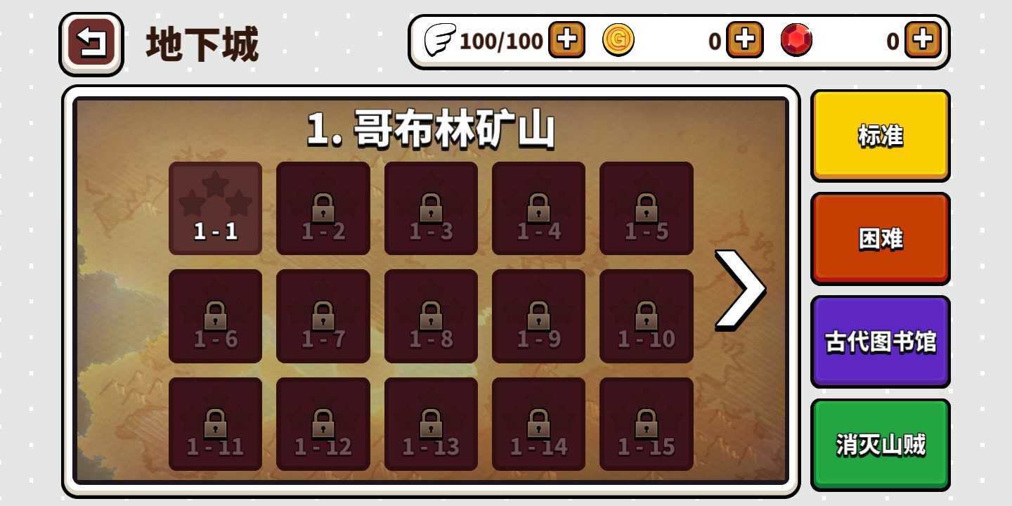 幻想地牢最新版下载安装v2.9.0图1: