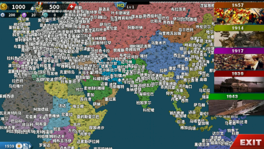 世界征服者4轴心末日mod游戏下载v3.1.0图3:
