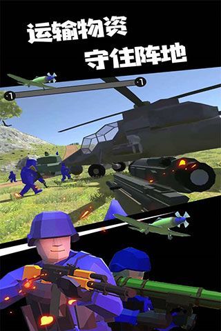 战地模拟器内置菜单版(高射炮)下载v1.0图片1