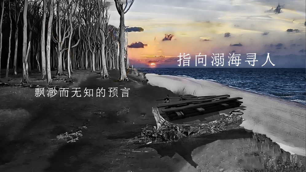 青箱游戏完整版下载安装v0.9.2图1: