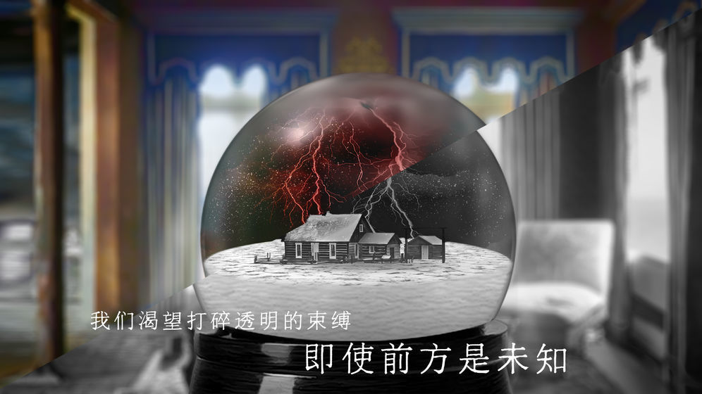青箱游戏完整版下载安装v0.9.2图3: