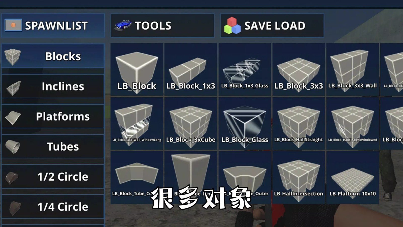r沙盒模拟器国际服最新版下载v1.62图2:
