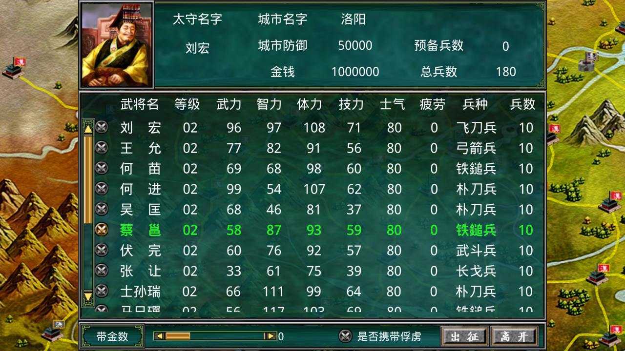 慕容三国官方正版游戏下载v2.8.7图2: