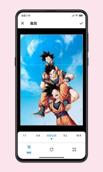 图叨叨高级版安卓下载?2: