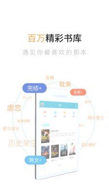 一纸小说2023最新版下载?3: