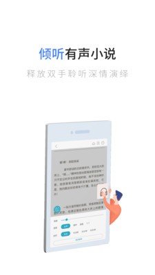 一纸小说2023最新版下载?2: