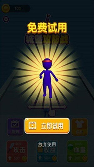 攻占城堡手游正式版v1.0下载图4: