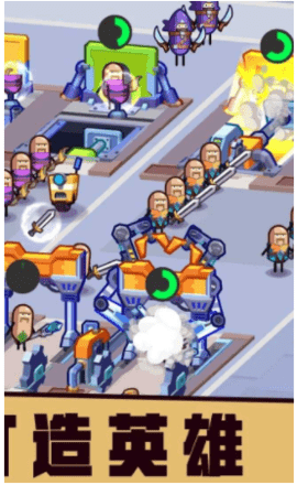 英雄制作大亨手游中文免费版v1.3.3下载图3: