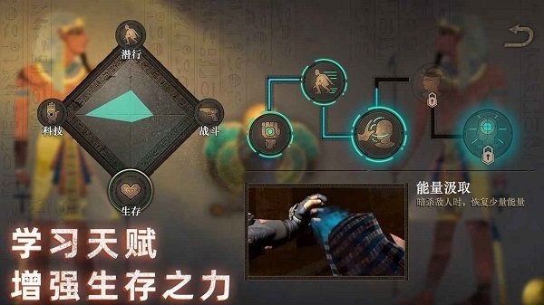 无尽噩梦禁区最新版游戏下载v1.0.5图3: