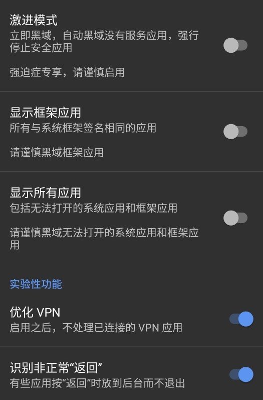 黑阈专业版下载?3: