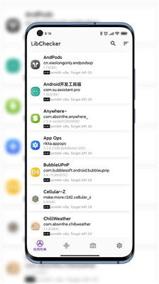 LibCheckerapp免费安装v2.3.8.5de6eb77下载?2: