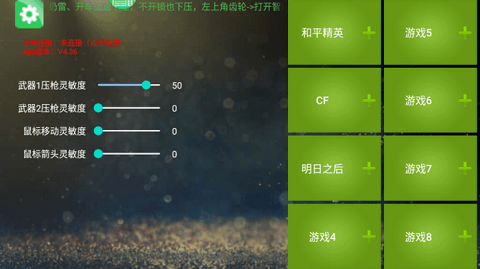 魅影app官方版最新版v4.41下载图1:
