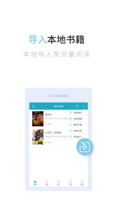 一纸小说2023最新版下载?1: