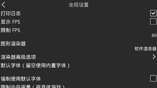 krkr2模拟器最新版2023v1.3.9下载?1: