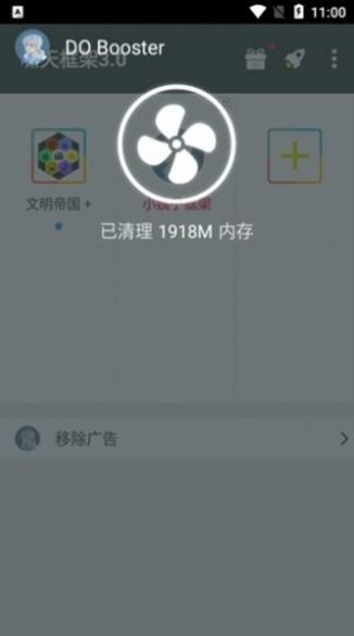 啸天框架4.0防闪退版最新版本下载v9.2图1: