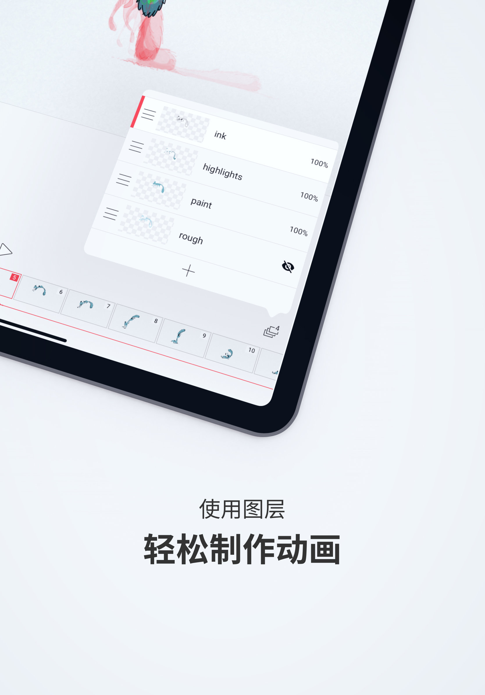 FlipaClip动画制作appv3.3.6下载?3: