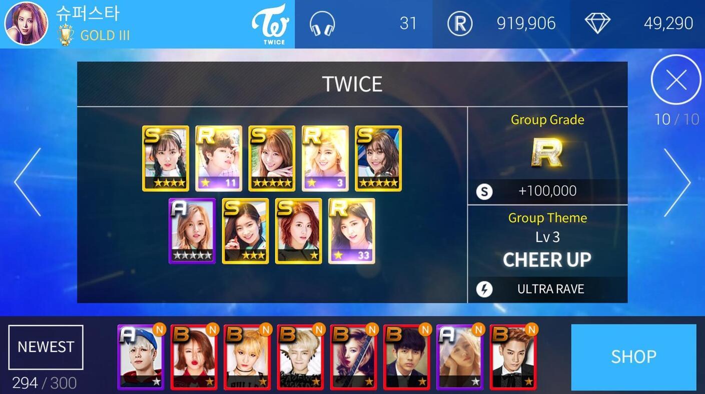 全民天团手游手机v2.3.9下载图5: