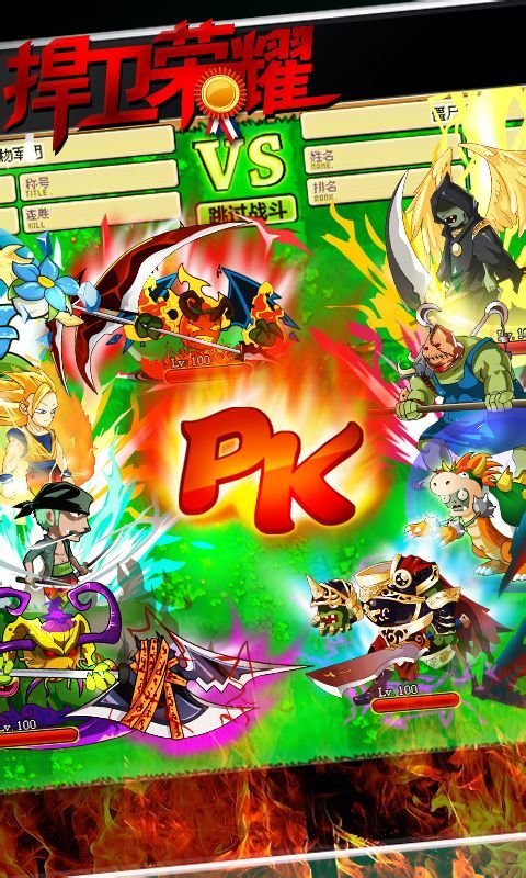 植物大战僵尸online手机版免费下载v1.2图3: