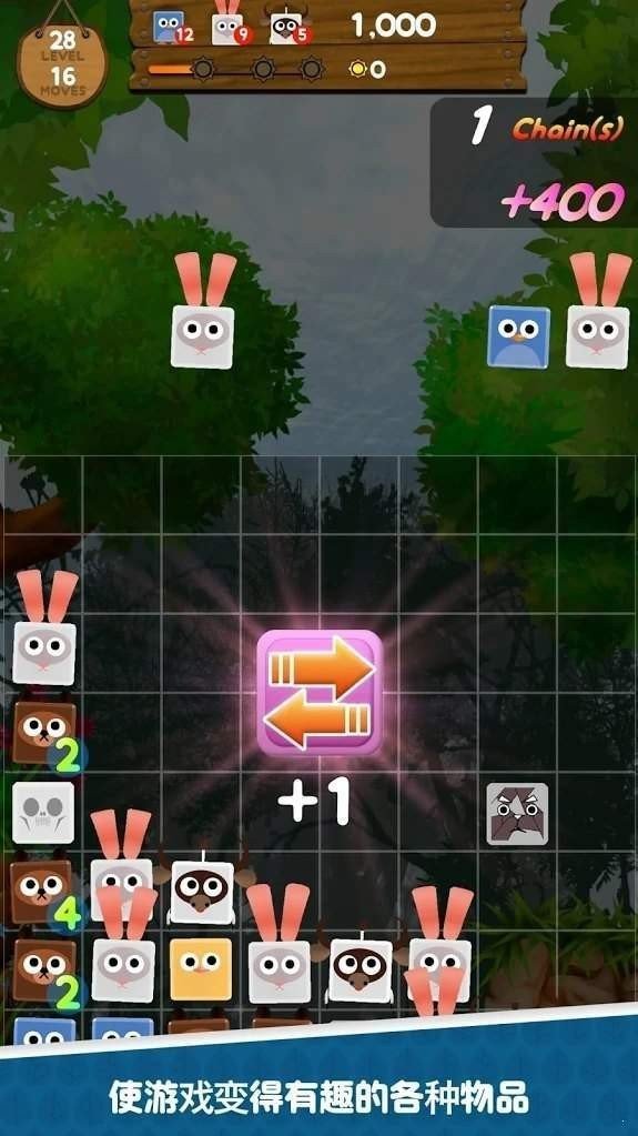 动物恐慌手游正式版v1.0.6下载图1: