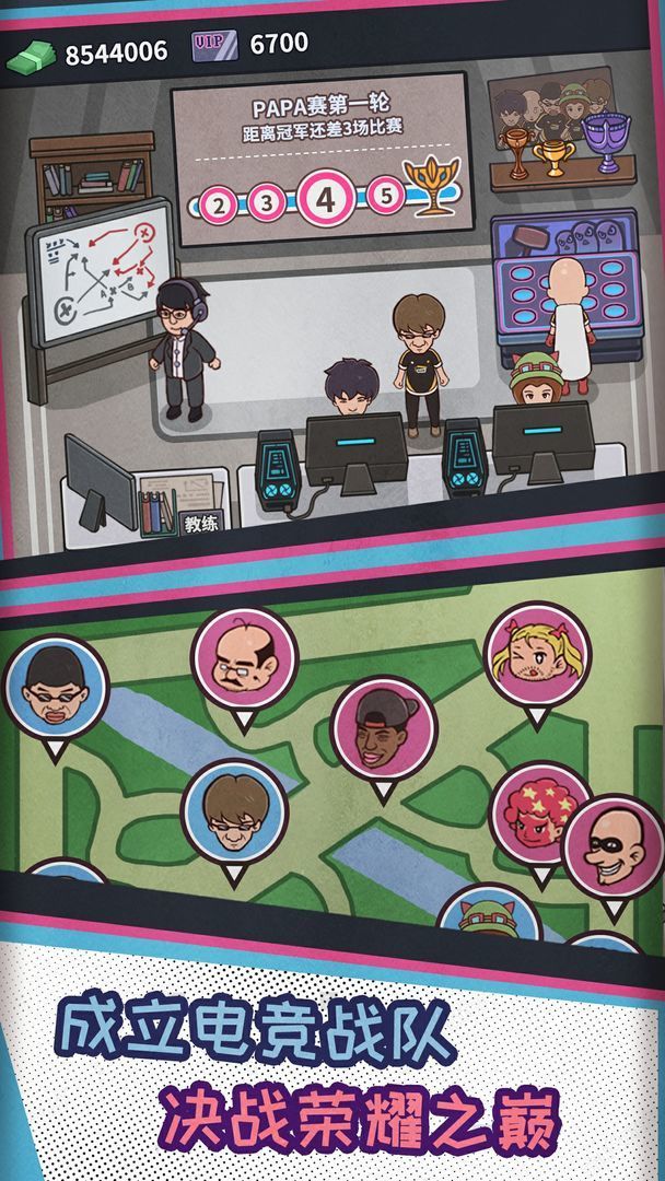 网吧模拟器内置功能菜单版中文版v1.0.7图1: