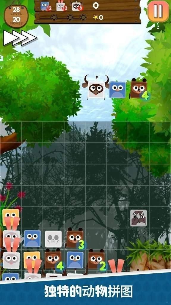 动物恐慌手游正式版v1.0.6下载图片1