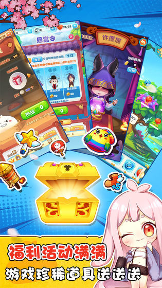 猫之茗消消乐官方正版下载安装v1.7.4图2: