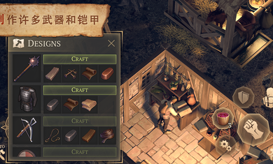 黑暗幻想生存内购最新版v5.1.2下载图1: