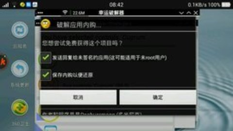 exagear模拟器直装版安卓版下载v3.5.0图3: