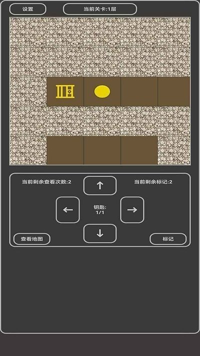 小小地宫手游公测版v1.0.0下载图2:
