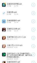 涛哥软件库app免卡密手机版v1.2下载图2: