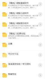 涛哥软件库app免卡密手机版v1.2下载图3: