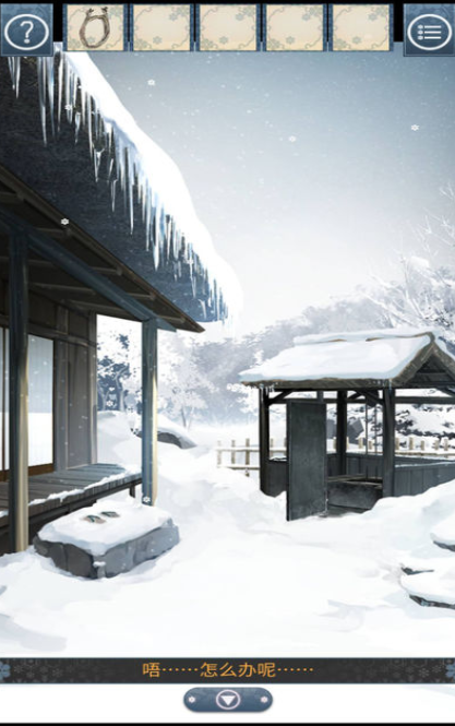 忘雪手游手机版v1.0.0下载图1: