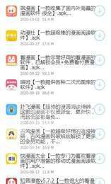 涛哥软件库app免卡密手机版v1.2下载图1: