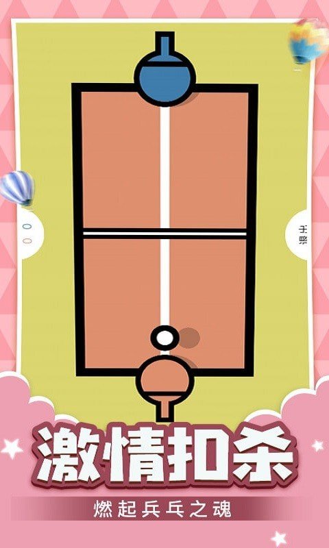 抗压盒子手游中文免费版v1.0下载图1: