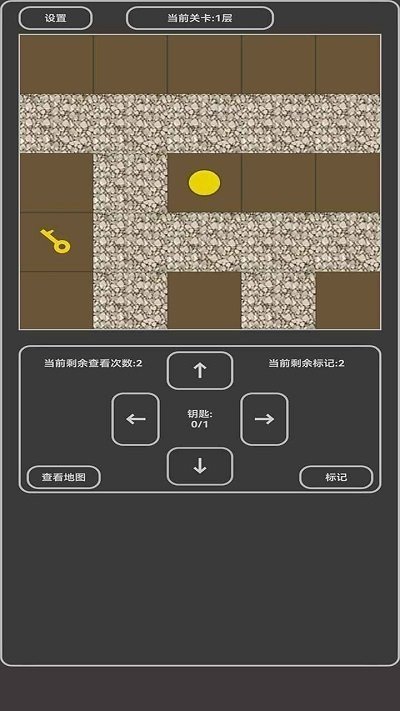 小小地宫手游公测版v1.0.0下载图3:
