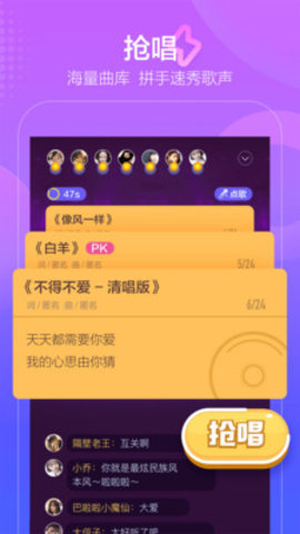 撕歌skr2023最新版下载?2: