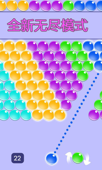 泡泡射手经典版手游v1.31下载图2: