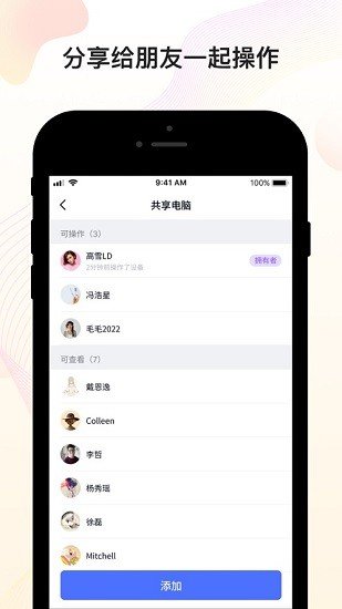 无界趣连免费版会员版下载?2: