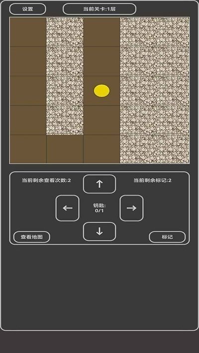 小小地宫手游公测版v1.0.0下载图1: