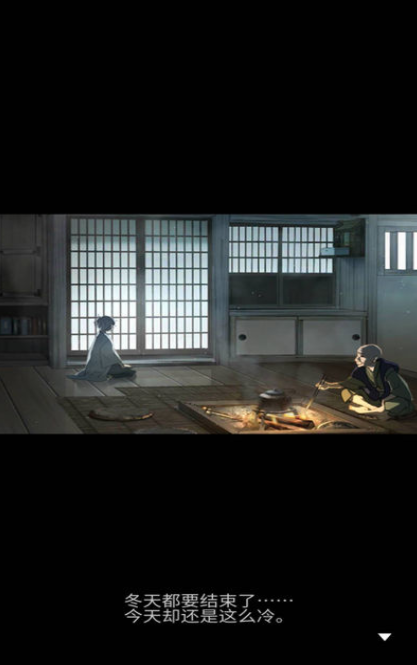 忘雪手游手机版v1.0.0下载图3: