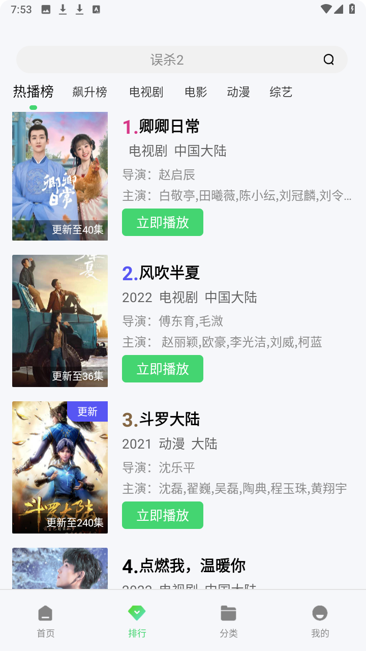 山海视频2023最新版app下载?1: