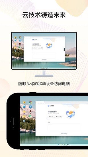 无界趣连免费版会员版下载?1: