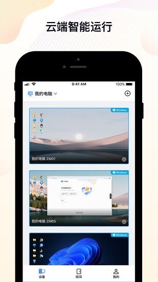 无界趣连免费版会员版下载?3: