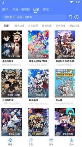 酷酷看剧APP2023最新官方版v9.75.0下载?3: