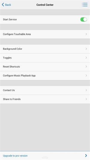 控制中心2023appv1.4.2下载图片1
