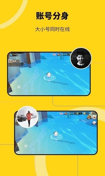 猴子分身旧版本安装v4.0.8下载?3: