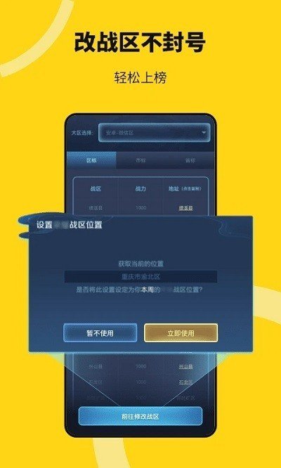 猴子分身旧版本安装v4.0.8下载?2: