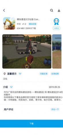 淘气侠软件官方版安装v1.8.5下载?1: